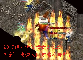 2017������ʧ������ô�棿���ֿ������Ź�������Щ��