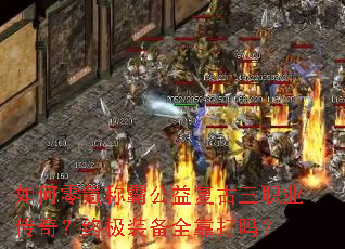 �����봳ưԹ��渴����ְҵ���棿�ռ�װ��ȫ������