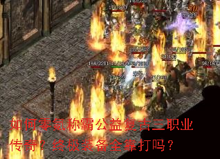 �����봳ưԹ��渴����ְҵ���棿�ռ�װ��ȫ������