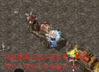 �����봳ưԹ��渴����ְҵ���棿�ռ�װ��ȫ������