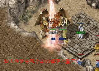 ɢ�˴�˵���ĸ�BOSS���������У�