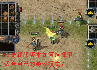�����·��汾���ѡ�����ʺ��Լ�����Ϸģʽ��
