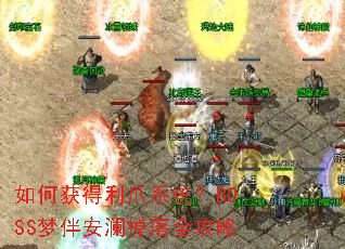 ��λ����צϵͳ��BOSS�ΰ鰲������ȫ����