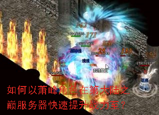 ����������ɫ�ڵڴ�½֮�۷�������������ս������