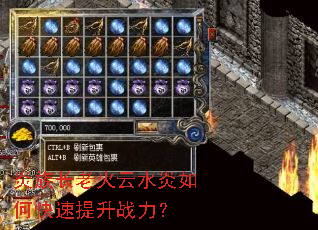 ���峤�ϻ���ˮ����ο�������ս����