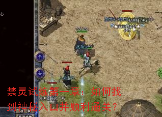 ����������һ�£�����ҵ�������ڲ�˳��ͨ�أ�