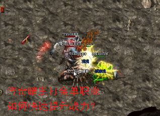 ���氵�ڴ��ְҵ��ο�������ս����