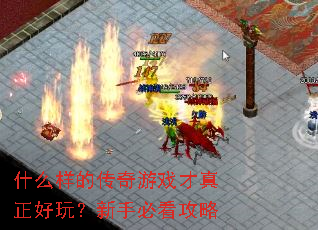 ʲô���Ĵ�����Ϸ���������棿���ֱؿ�����