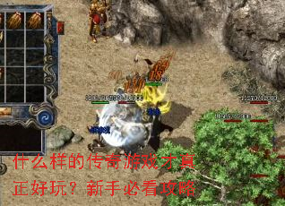 ʲô���Ĵ�����Ϸ���������棿���ֱؿ�����