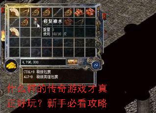 ʲô���Ĵ�����Ϸ���������棿���ֱؿ�����