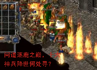 �ʵ���¹֮�ۣ�ʮ����������δ�Ѱ��