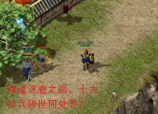 �ʵ���¹֮�ۣ�ʮ����������δ�Ѱ��