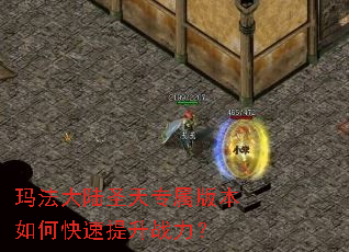 �귨��½ʥ��ר���汾��ο�������ս����