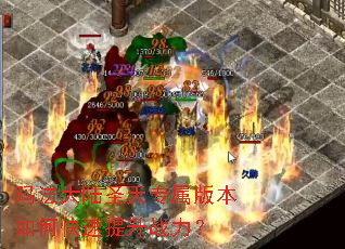 �귨��½ʥ��ר���汾��ο�������ս����