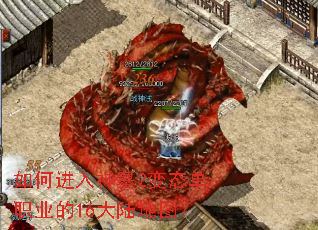 ��ν�����Ĺ2��̬��ְҵ��16��½��ͼ��