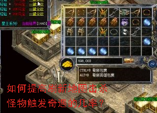 ������ˢ�µ�ͼ��ɱ���ﴥ�������ļ��ʣ�