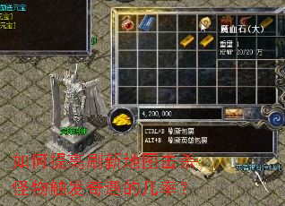 ������ˢ�µ�ͼ��ɱ���ﴥ�������ļ��ʣ�
