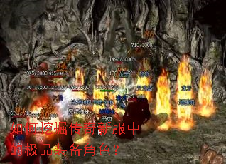 ����ھ����·��еļ�Ʒװ����ɫ��
