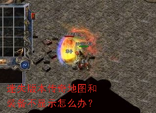 ��ʧ�汾�����ͼ��װ������ʾ��ô�죿