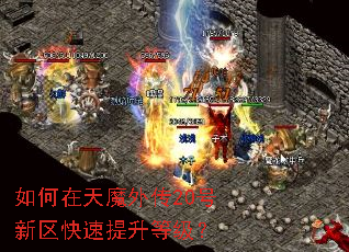 �������ħ�⴫20���������������ȼ���