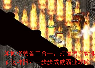 ��ν�װ������һ�����촫���·�����������һ�����ɾͰ�ҵ����