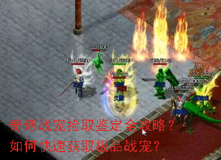 ����ս���ȡ����ȫ���ԣ���ο��ٻ�ȡ��Ʒս�裿