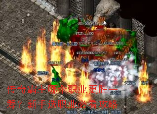 ��������ĸ�ְҵ��ʤһ�����ѡְҵ�ؿ�����