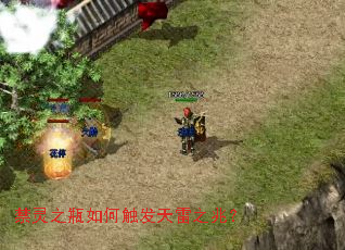 ����֮ƿ��δ�������֮�ף�