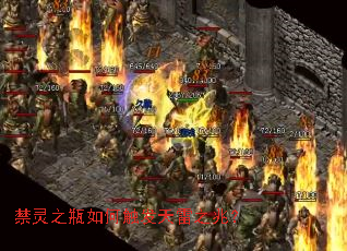 ����֮ƿ��δ�������֮�ף�