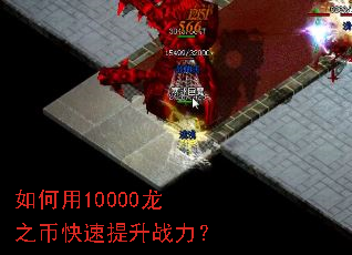 �����10000��֮�ҿ�������ս����