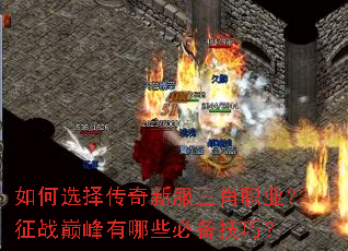 ���ѡ�����·���Фְҵ����ս�۷�����Щ�ر����ɣ�