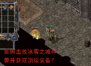 ��λ��ܱ�ѩ֮�����޲���ȡ����װ����