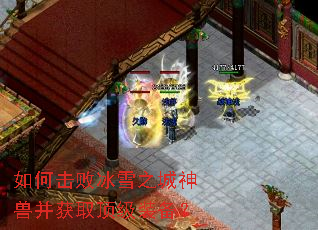 ��λ��ܱ�ѩ֮�����޲���ȡ����װ����