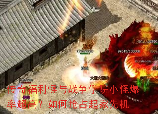���渣������ս��ѧԺС�ֱ��ʳ��ߣ������ռ����Ȼ�
