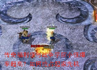 ���渣������ս��ѧԺС�ֱ��ʳ��ߣ������ռ����Ȼ�