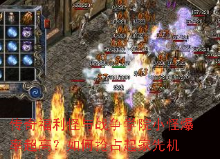 ���渣������ս��ѧԺС�ֱ��ʳ��ߣ������ռ����Ȼ�
