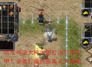 �귨��;������δ��첻�ܱ��ף�װ�������ռ���������