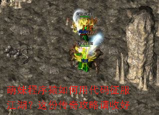 ���ó���Գ����ô���������������ݴ��湥�����պ�
