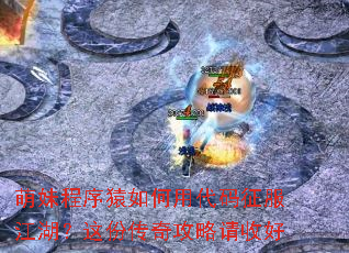 ���ó���Գ����ô���������������ݴ��湥�����պ�