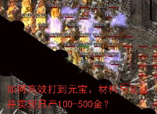 ��θ�Ч��Ԫ����������װ����ʵ���ղ�100-500��