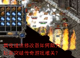 ڤҹ��;�޸�������������ͻ�ƴ�����Ϸ�ѹأ�