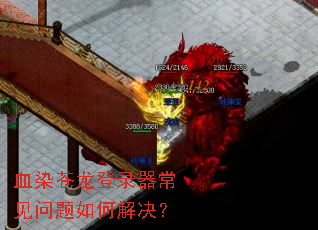 ѪȾ������¼������������ν����