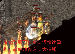 ����˽����������ο���ӯ������Ч׬Ǯ���������