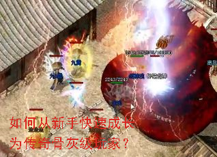 ��δ����ֿ��ٳɳ�Ϊ����ǻҼ���ң�