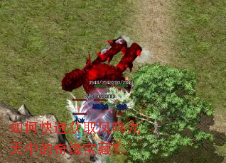 如何快速获取凤鸣九天中的奇缘宝藏? 如何快速获取凤鸣九天中的奇缘宝藏?