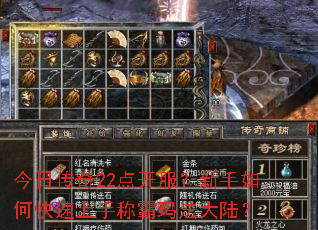 ���մ���22�㿪����������ο������ֳư��귨��½��