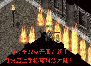 ���մ���22�㿪����������ο������ֳư��귨��½��