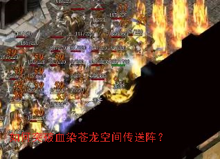 ���ͻ��ѪȾ�����ռ䴫����