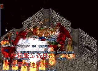 传奇私服装备修改后如何快速适应? 传奇私服装备修改后如何快速适应?