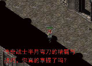 ����սʿ�����䵶�ľ����뼼�ɣ��������������